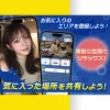 マンタ画像